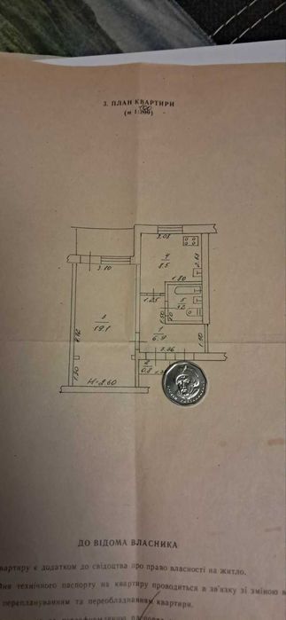 Продам 2 кімнатну квартиру у гуртожитку в Центрі Чугуєва  38 м.кв.