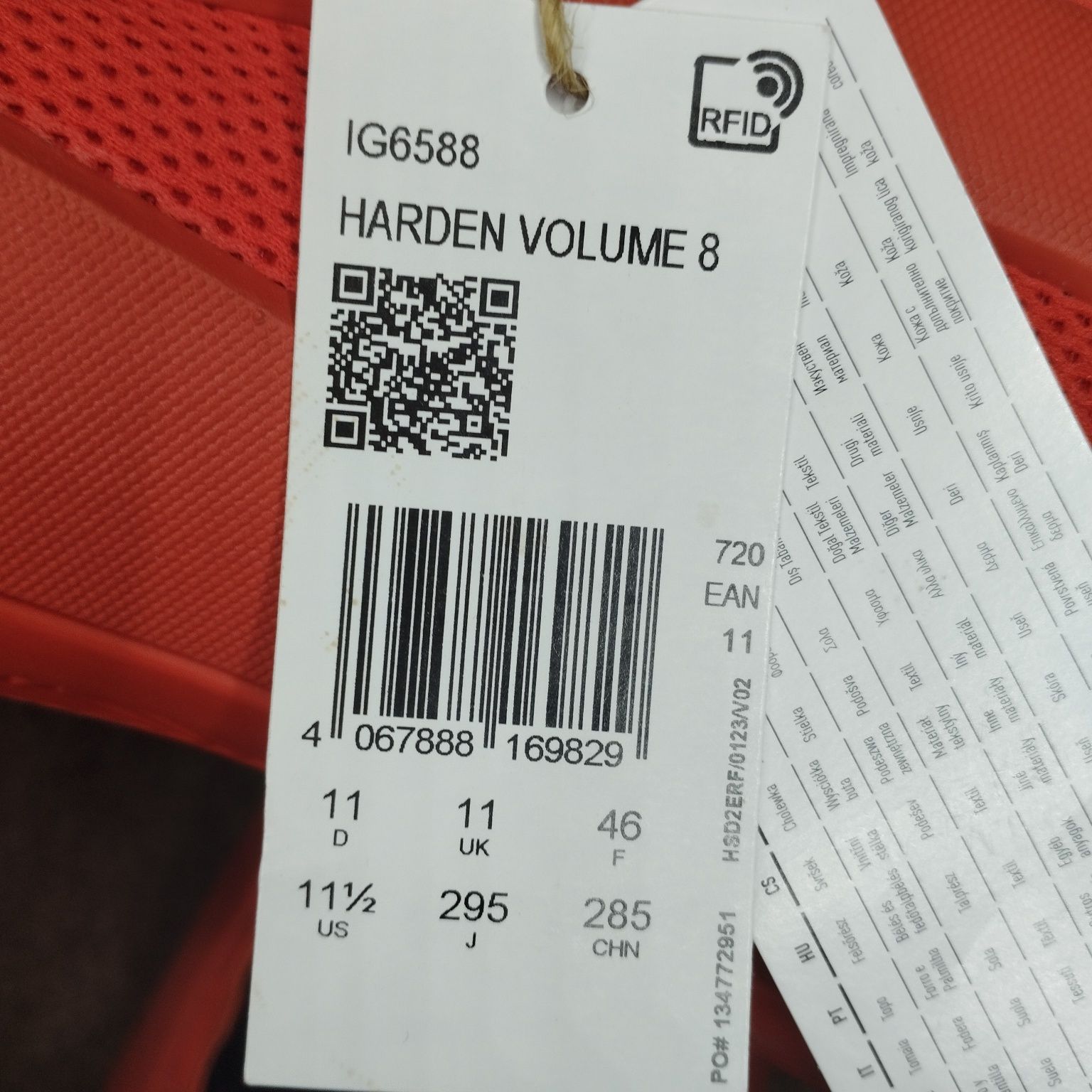 Баскетбольні кросівки Adidas Harden Volume 8