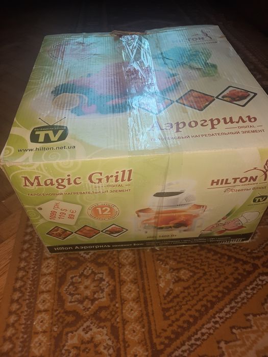 Аерогриль новий HILTON