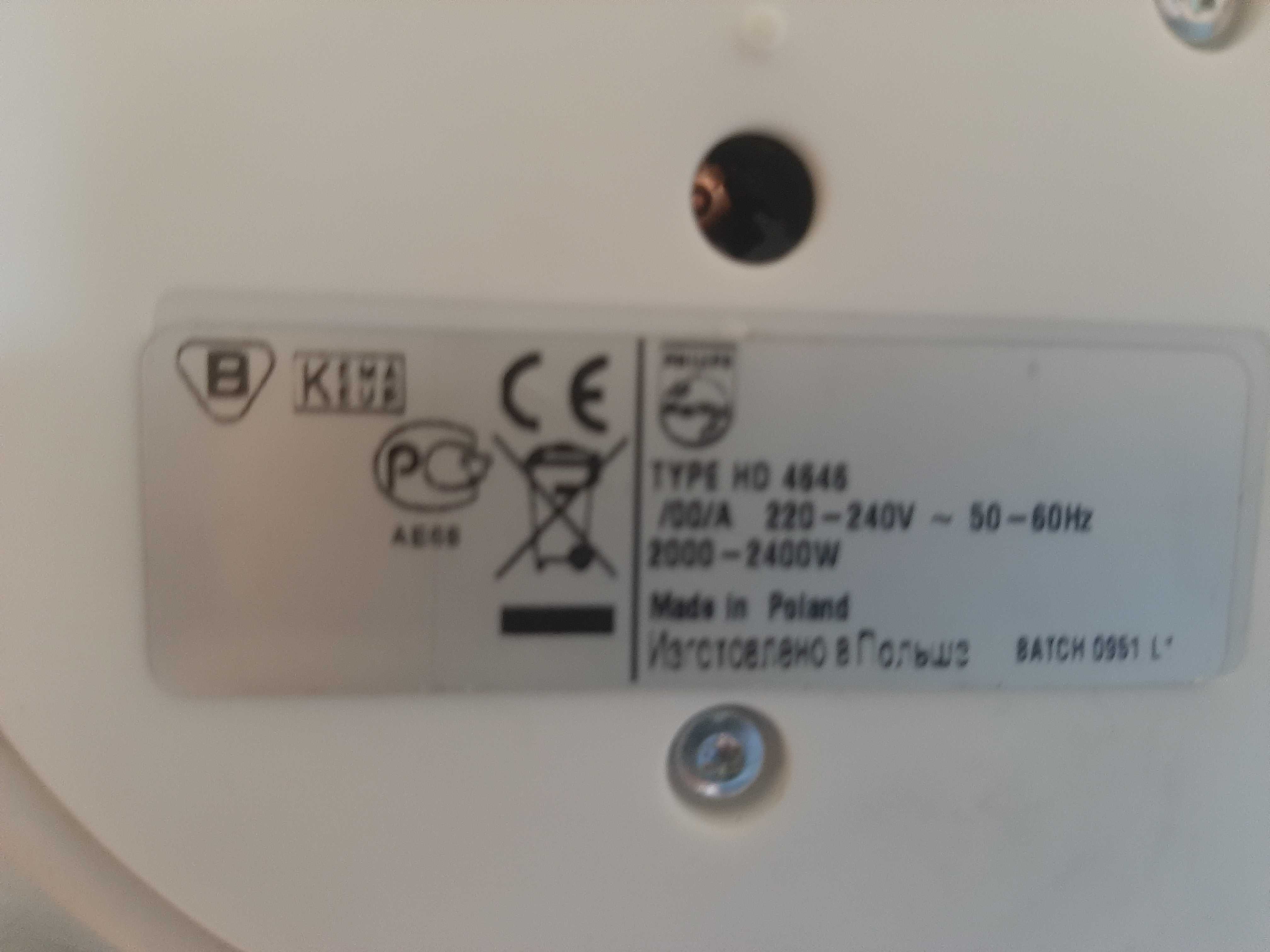 Czajnik bezprzewodowy Philips HD4546 1.5 L  2400V mocny