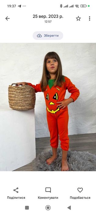 Костюми на хеловин