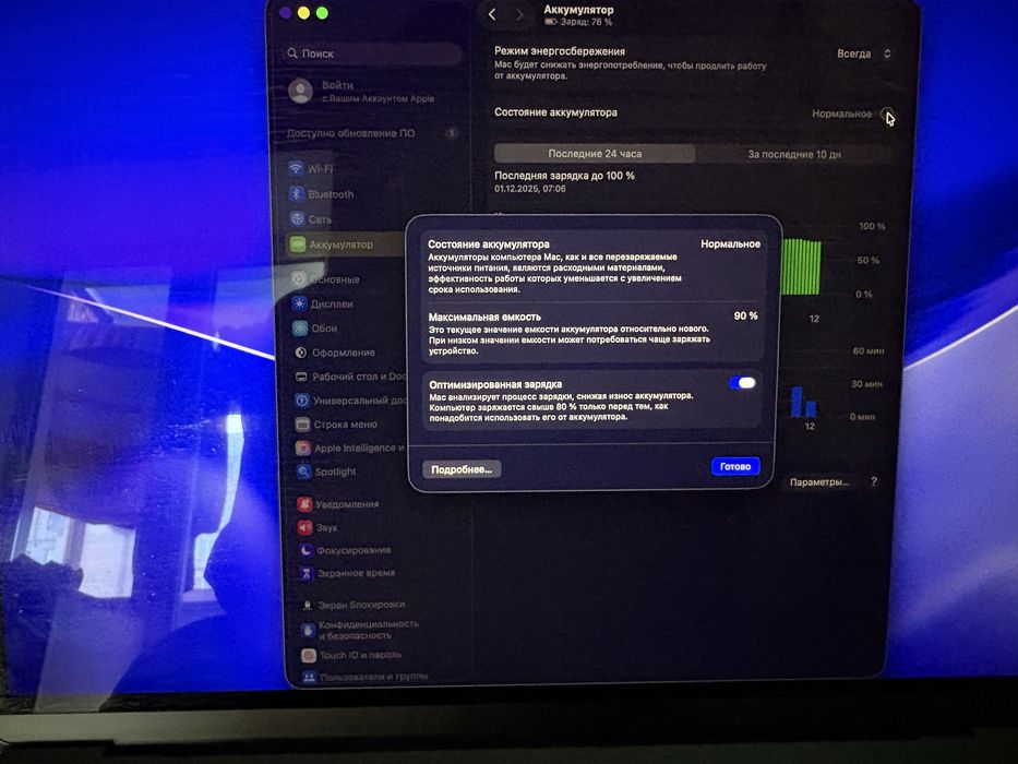 MacBook Air 2022 m2 8/256gb