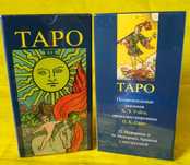 Карти таро Уейта нові запаковані продам.