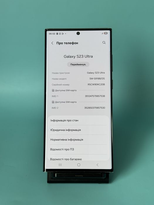 Samsung Galaxy S23 Ultra 12/256GB  на 2 Sim ‼️ Гарантія (359)
