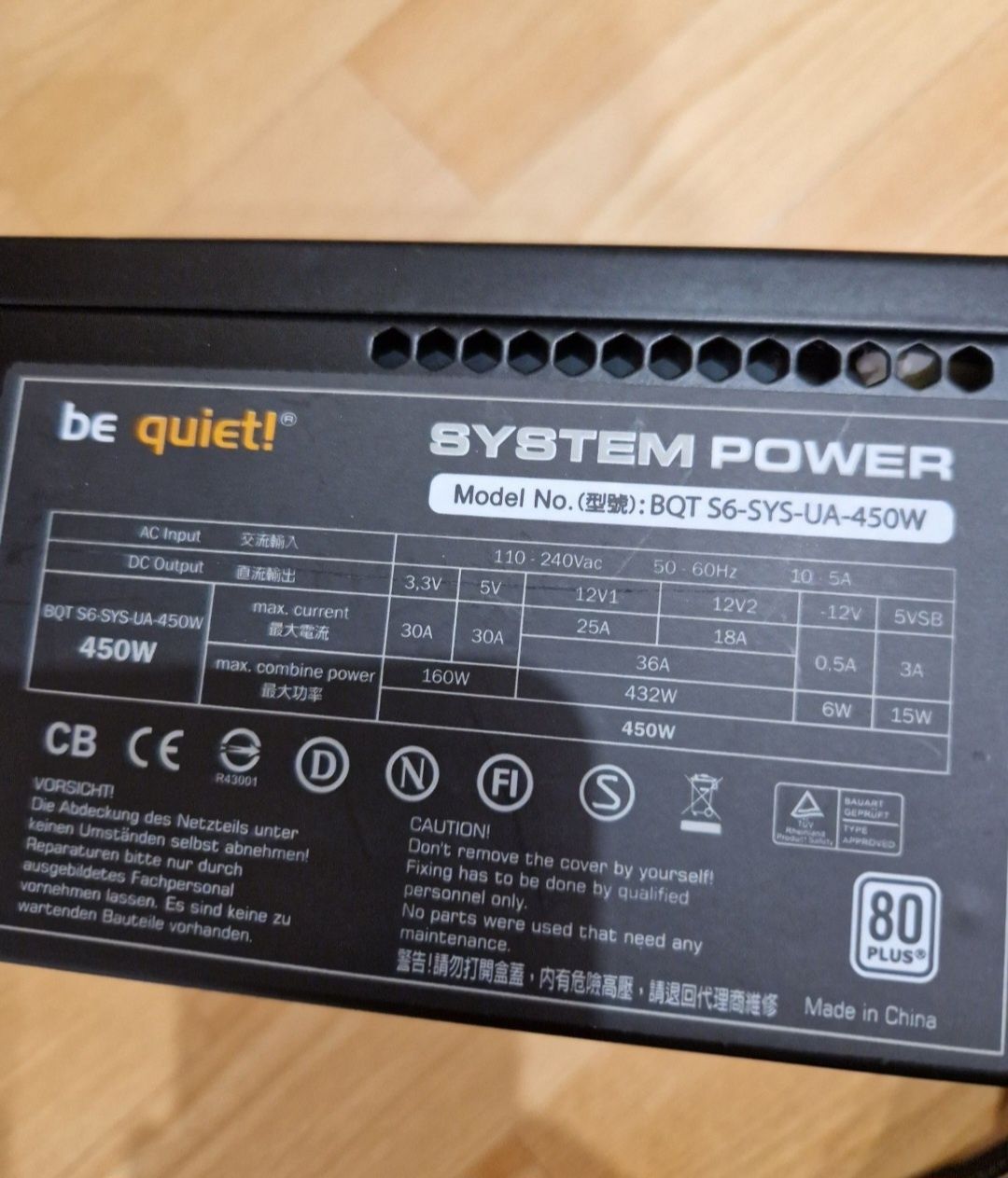 BE QUIET 450W Якісний брендовий блок живлення