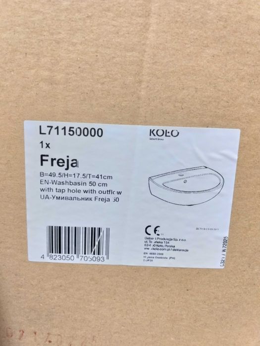 Умивальник тюльпан з п'єдесталом Kolo Freja 50 в упаковці