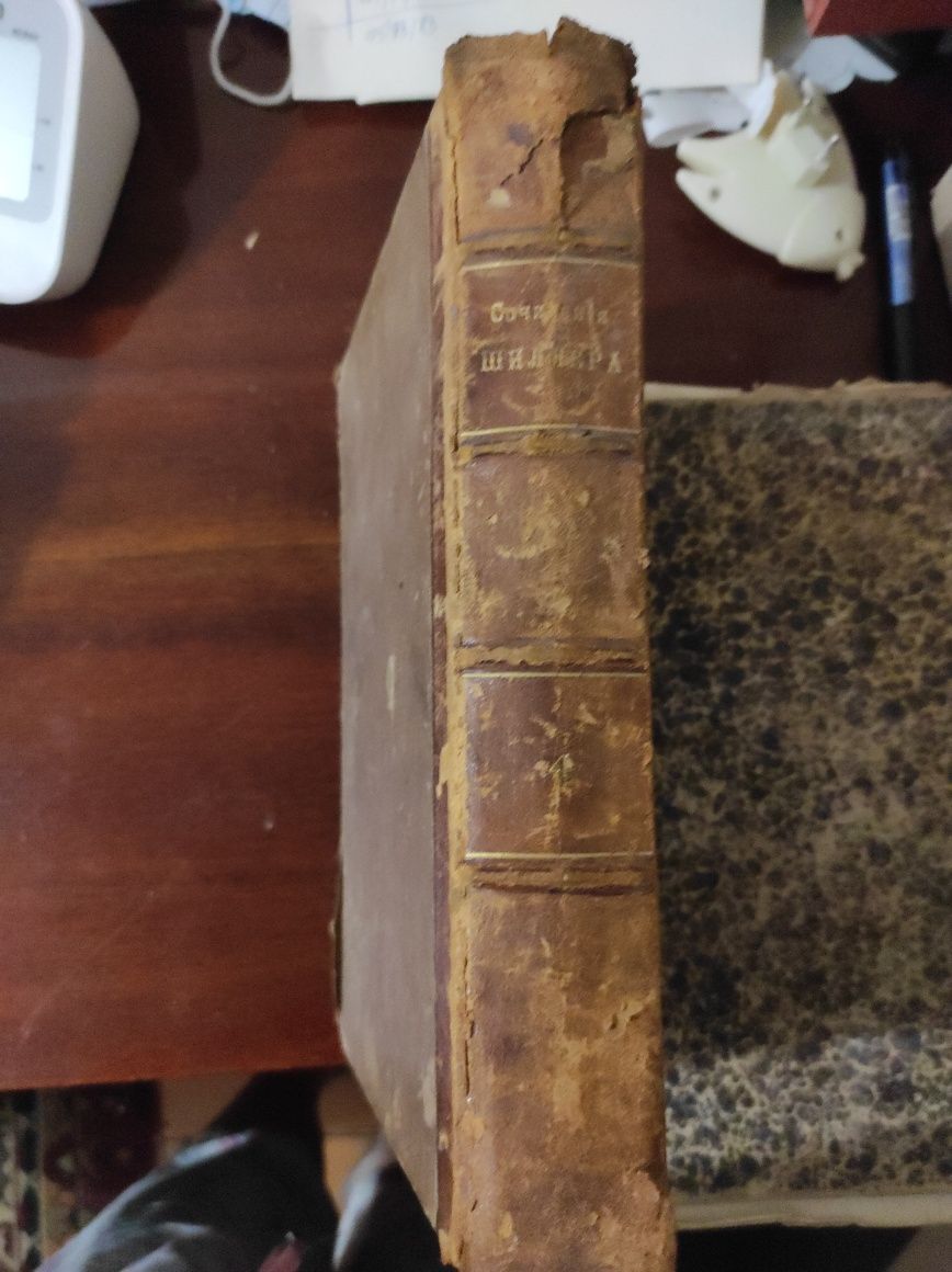 Старинная книга собрание сочинений Шиллера