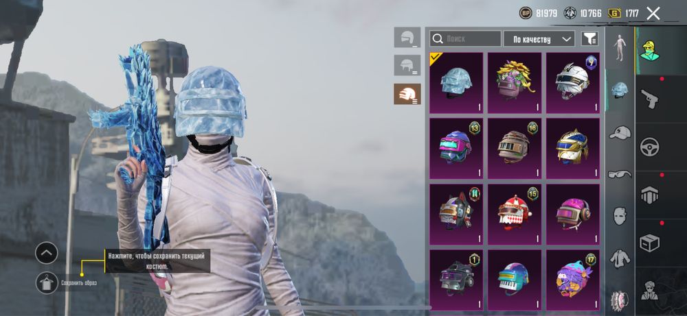 Продам акаунт Pubg Mobile