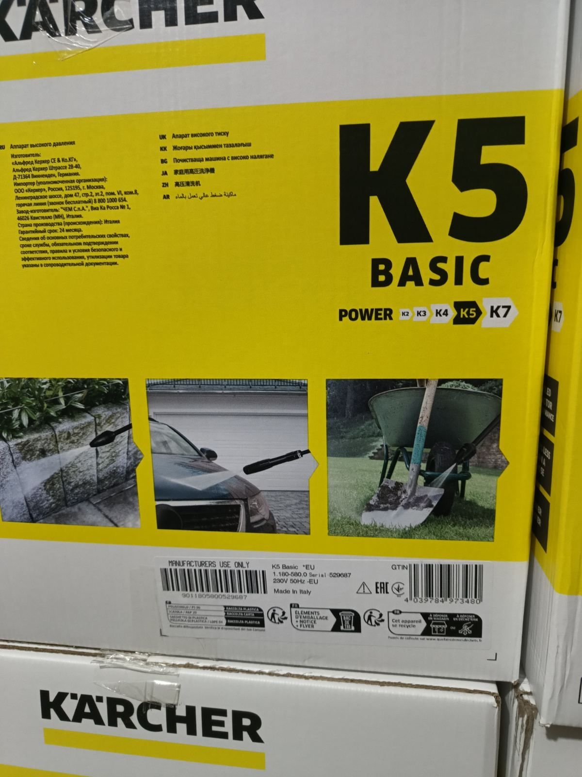 Мінімийка високого тиску Karcher K 5 Basic