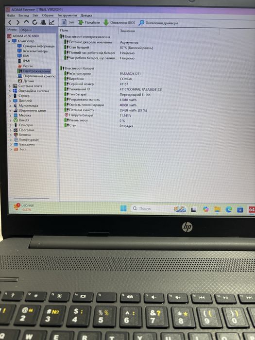 HP NoteBook 250 G8