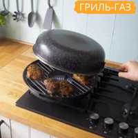 Сковорода ГРИЛЬ-ГАЗ Benson з антипригарним мармуровим покриттям