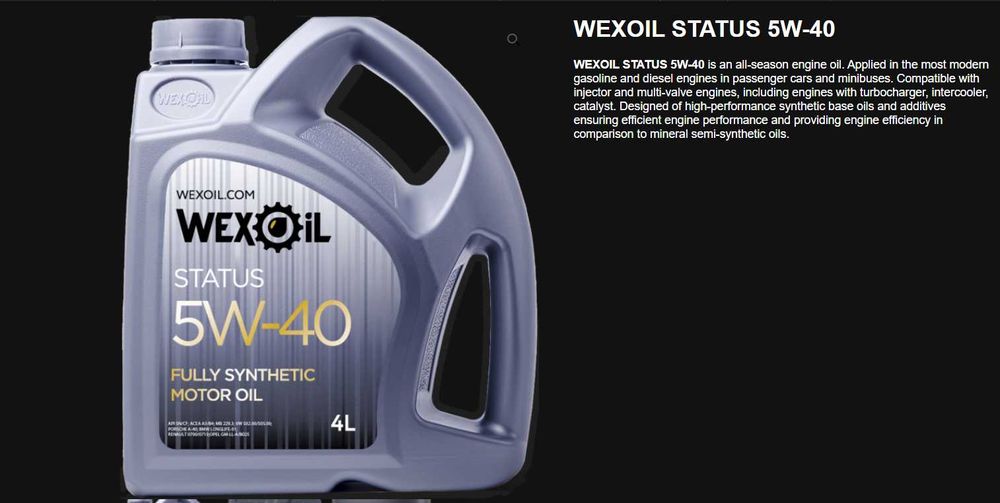Wexoil Status 5W-40  допуск MB 229.5 Fully Synthetic 4л  1шт.