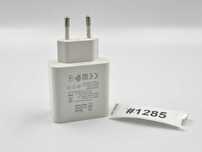 Oryginalna Używana Ładowarka Huawei SuperCharge | MOC 66W | #1285