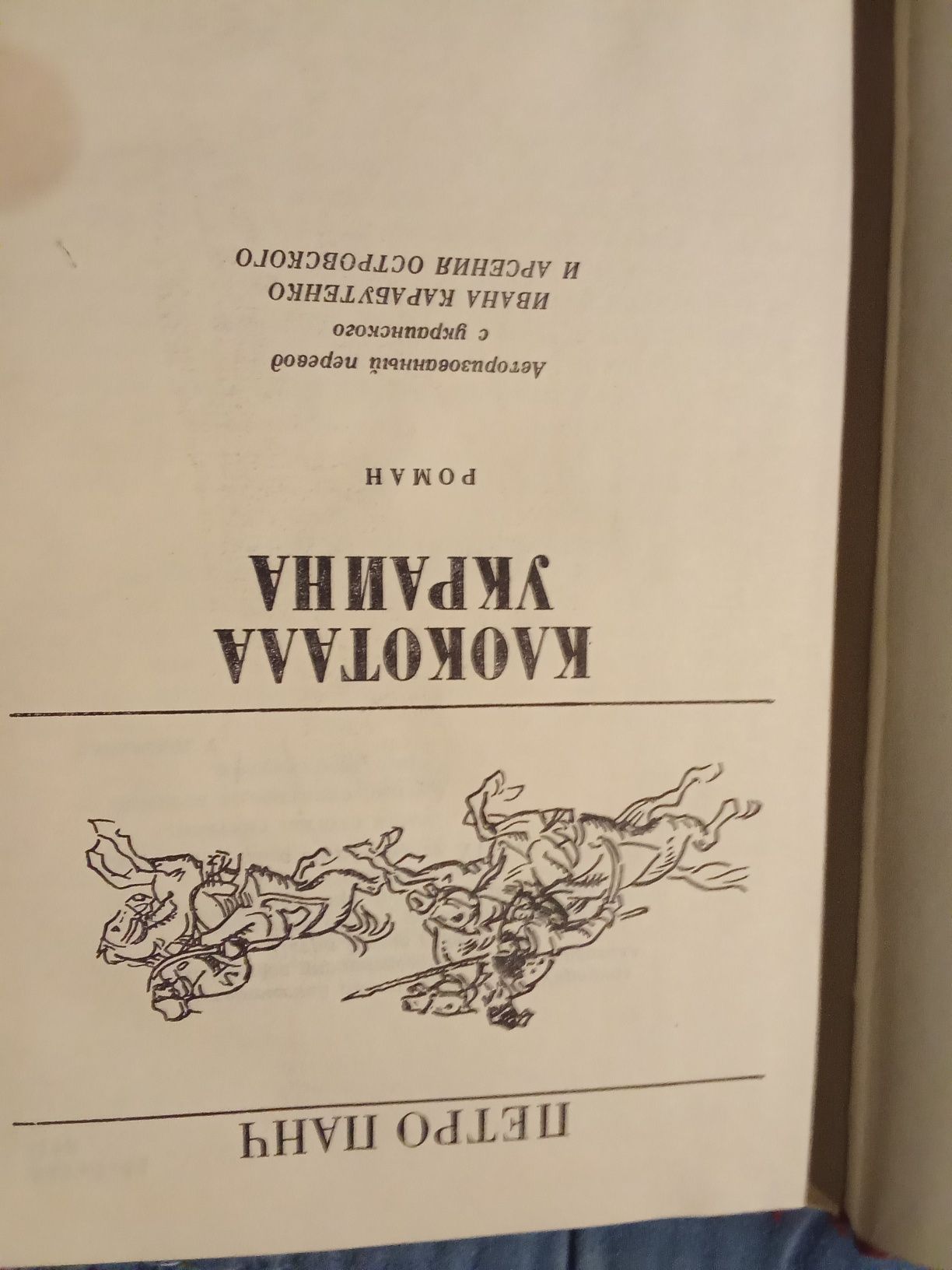 Книги разных авторов