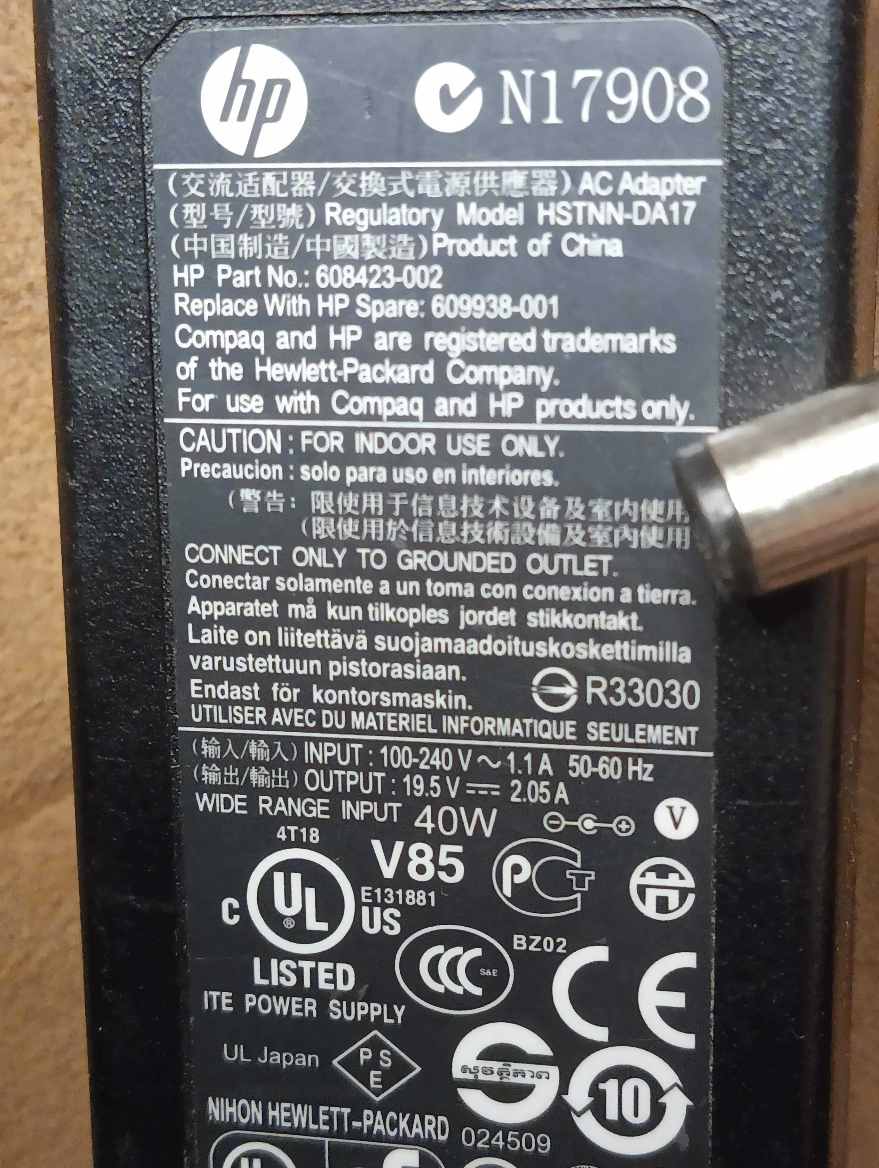 Блок живлення питания 19.5V 2.05A (7.4×5.0mm)