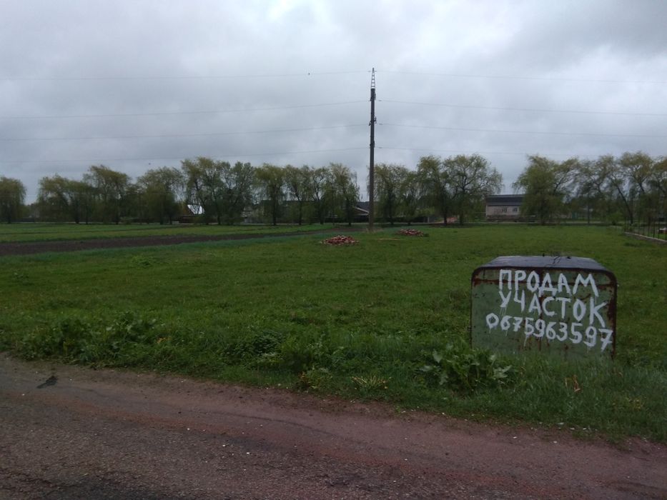 Продаётся участок под застройку дома,котеджа,сада.