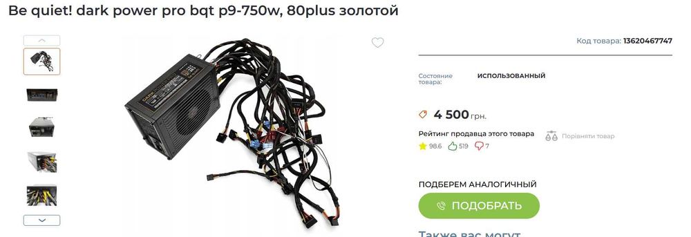 ПК i7 2600, Z68 Extreme4 Gen3 , 10gb озу, hdd 500gb, GTX580  3GB GDDR5