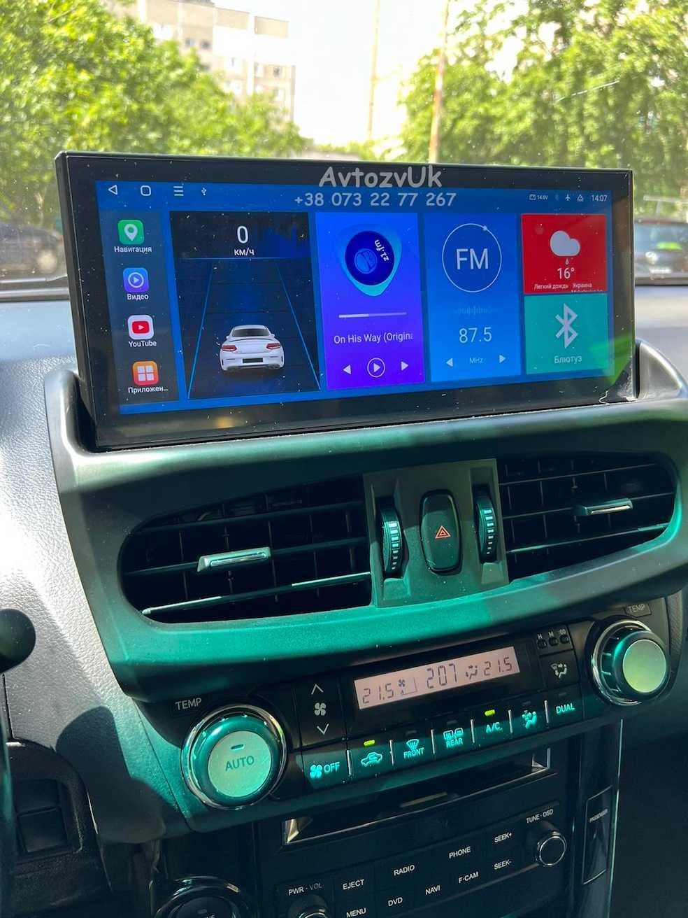 Дисплей PRADO 150 Toyota GPS TV Прадо 150 магнитола Android 12 CarPlay