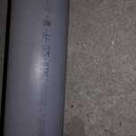 Rura kanalizacyjna pcv 75x1.9x200