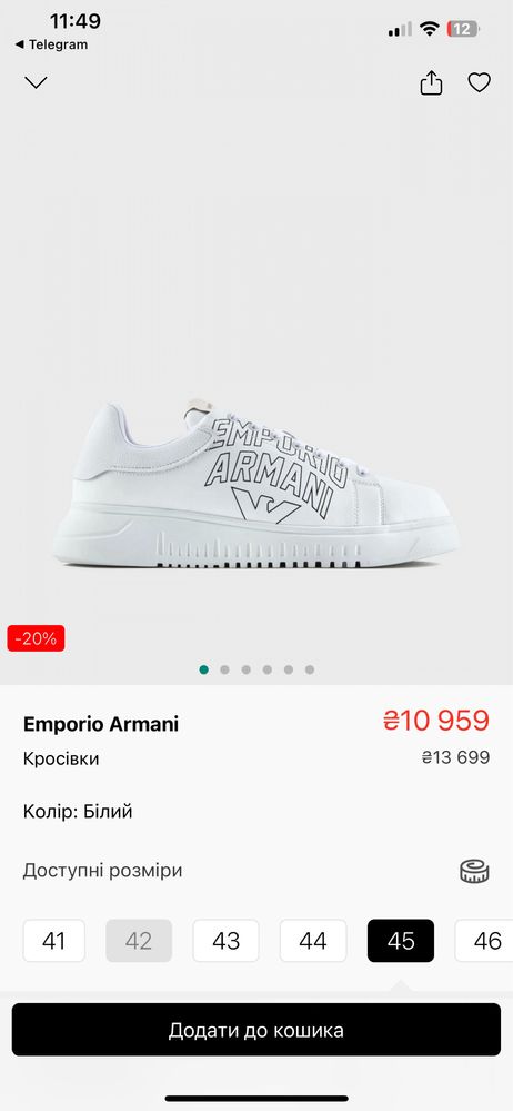 Кроссовки Emporio Armani 45 оригинал