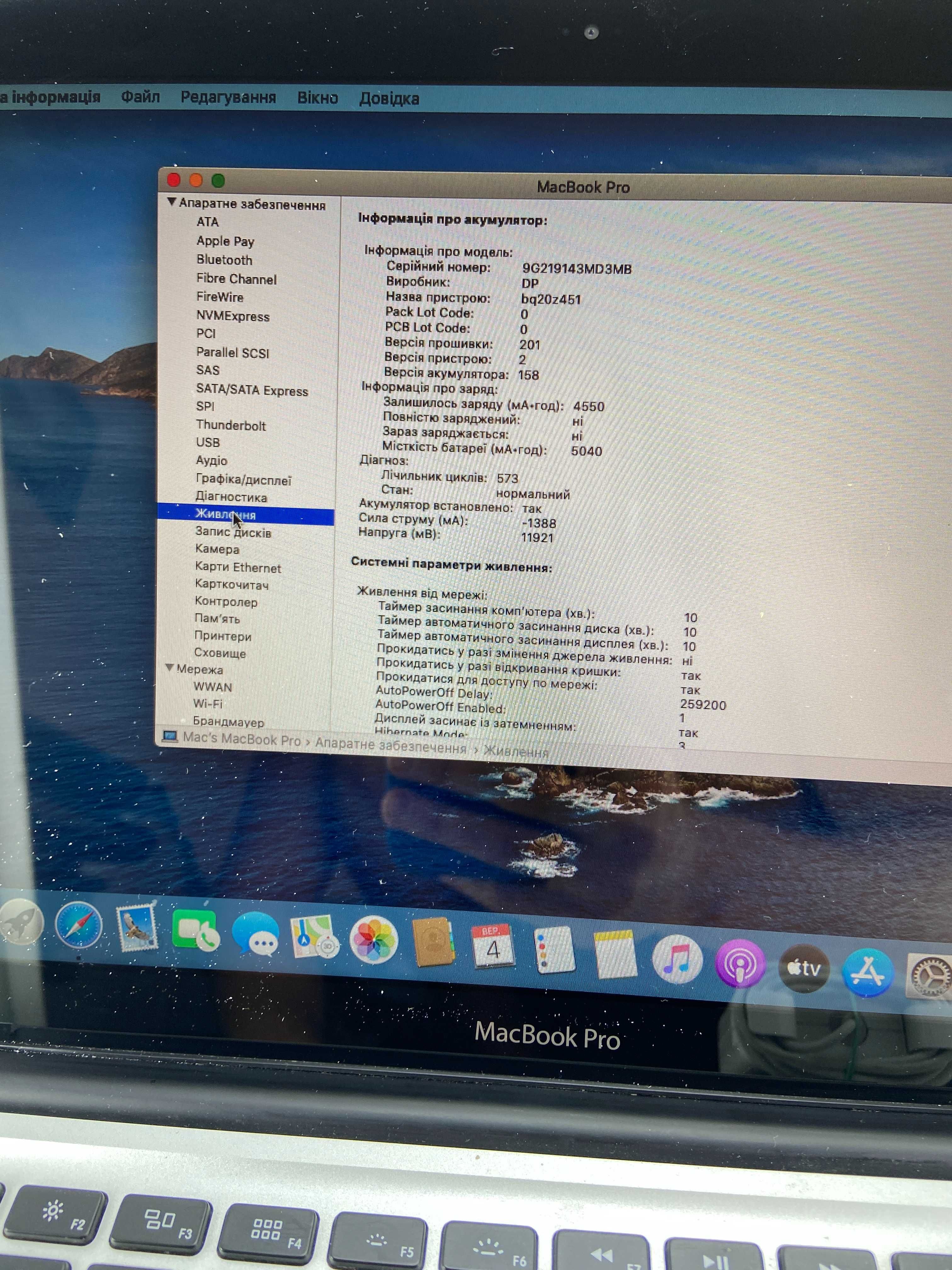 Apple Macbook Pro 13 mid 2012 i5 3 gen 240Gb SSD 6 Gb макбук A1278