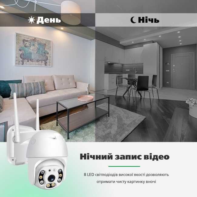 Уличная WiFi камера видеонаблюдения вай фай видеокамера A6 V380 PRO