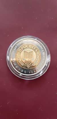 Монета 5 гривень Просвіта