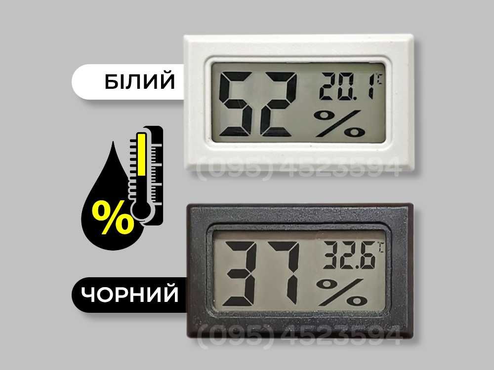 Вологомір термометр 2в1 гігрометр Влагомер градусник гигрометр датчик