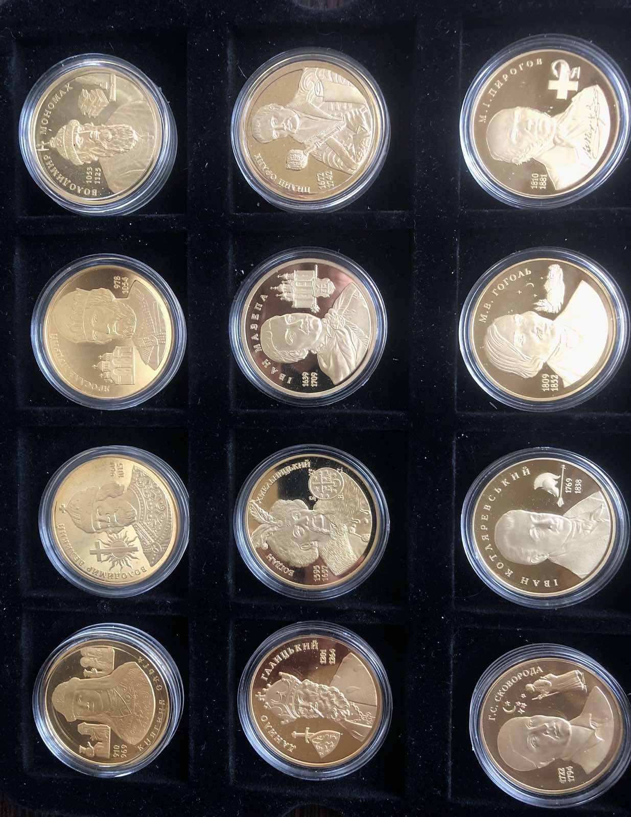 Продається повна колекція 24-х унікальних пам’ятних медалей 
«Видатні
