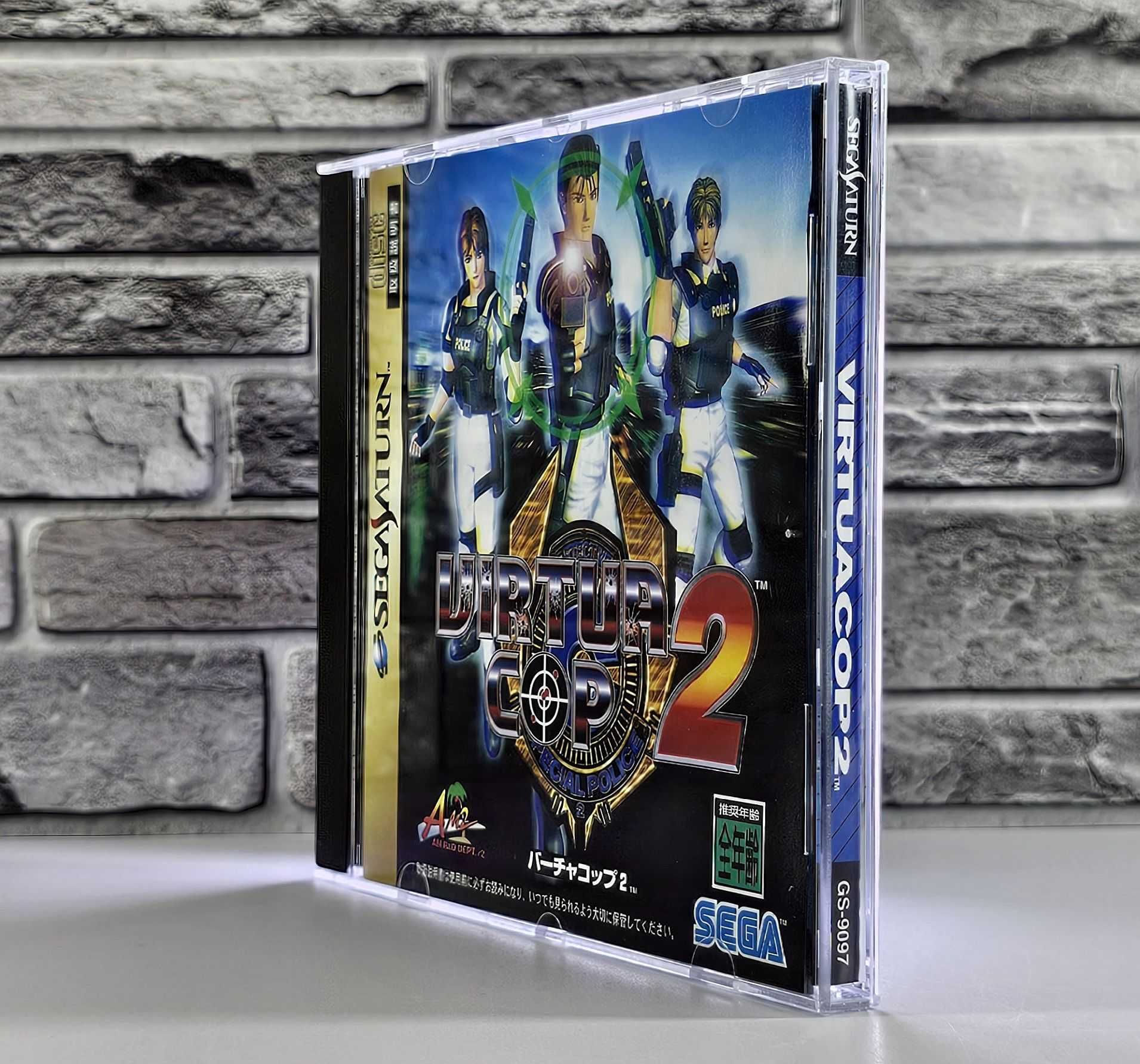 Virtua Cop 2 Sega Saturn