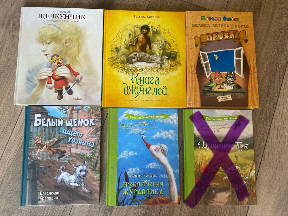 Книги книжки детские дитячі подарочные английский язык англійська мова