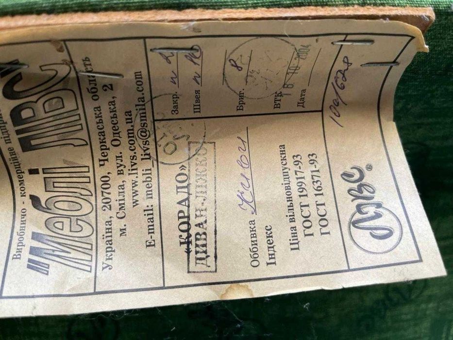 Продам диван угловой