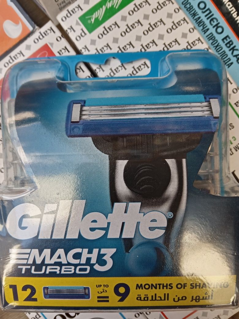Продаю кассеты Gillette MACH3 Turbo