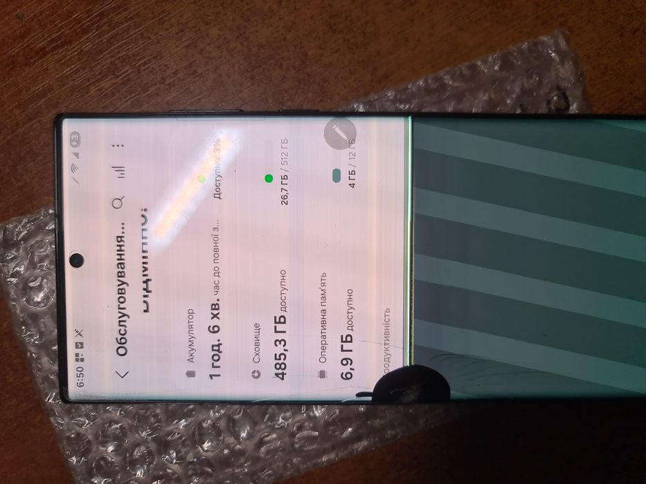 Samsung s22 ultra 12/512