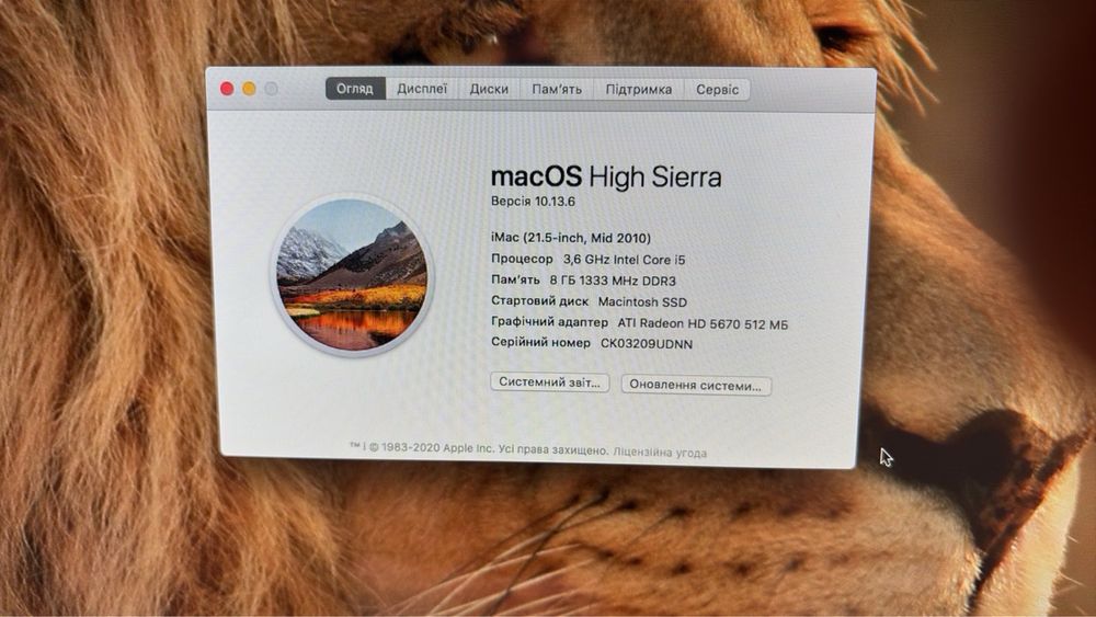 iMac 21.5-inch, mid 2010