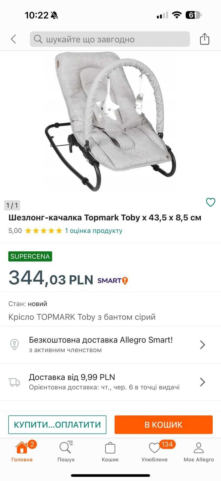 TOPMARK Fotel Toby z łukiem Szar