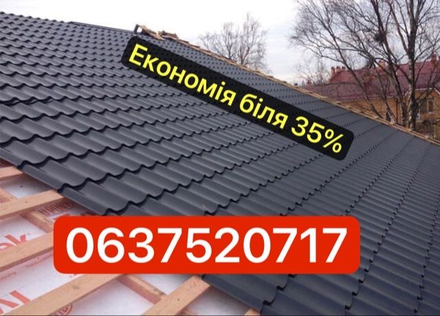Криша, дах, покрівля, профлист самі виготовляємо та монтуємо під ключ!