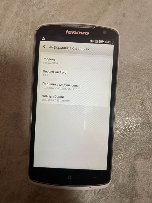 Lenovo S-920 на 2 сим карты оригинал