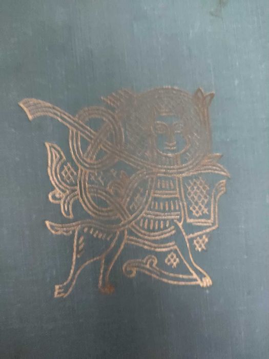 Нариси з історії Українського мистецтва