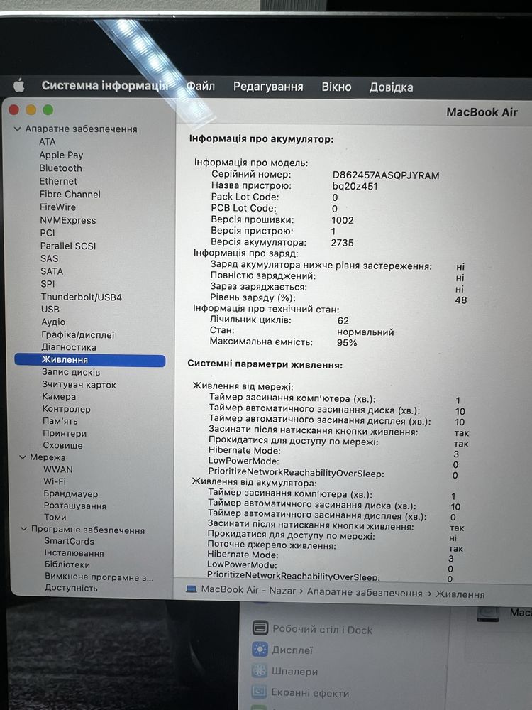 MacBook Air M1 2020 8/256
