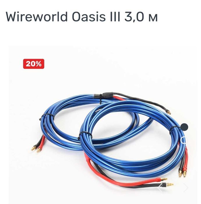 Акустический кабель Wireworld Oasis 3 термоусадка Valhalla бананы WBT