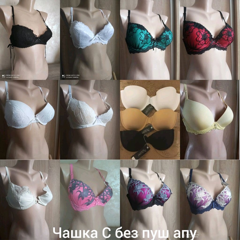 Бюстгальтери розпродаж