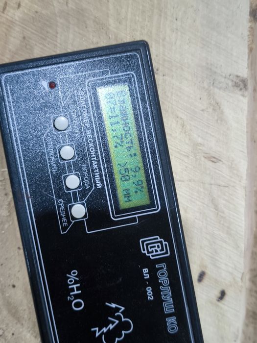 Послуги вакуумної сушки. Сушка деревини. Дуб ясен сосна клен. Береза.