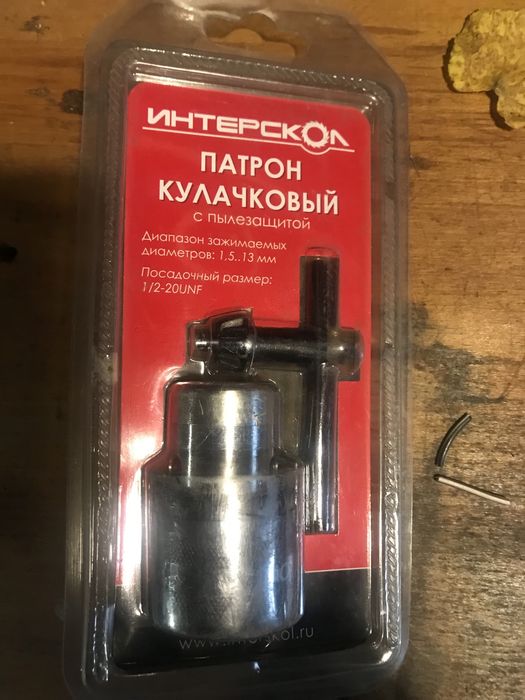 Патрони  кулачковие с пилезащитой