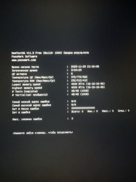 G.Skill Ripjaws V 32GB (2x16GB) DDR4 4000MHz CL16-16-16-36 S8B-Die