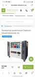 Продам дизель генератор 8 кв
