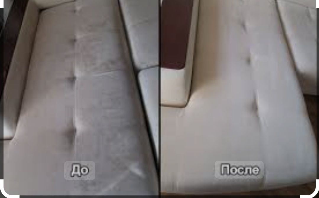 Выездная профессиональная химчистка мягкой мебели, матрасов, ковролина