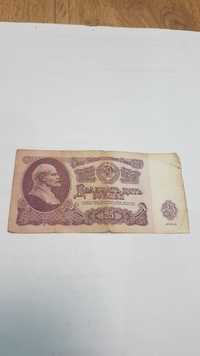 25 Рублей 1961 год СССР Деньги Банкнота