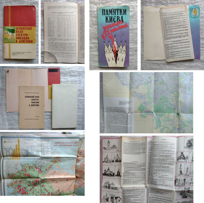 Добірка-36 оновлено 17 листопада