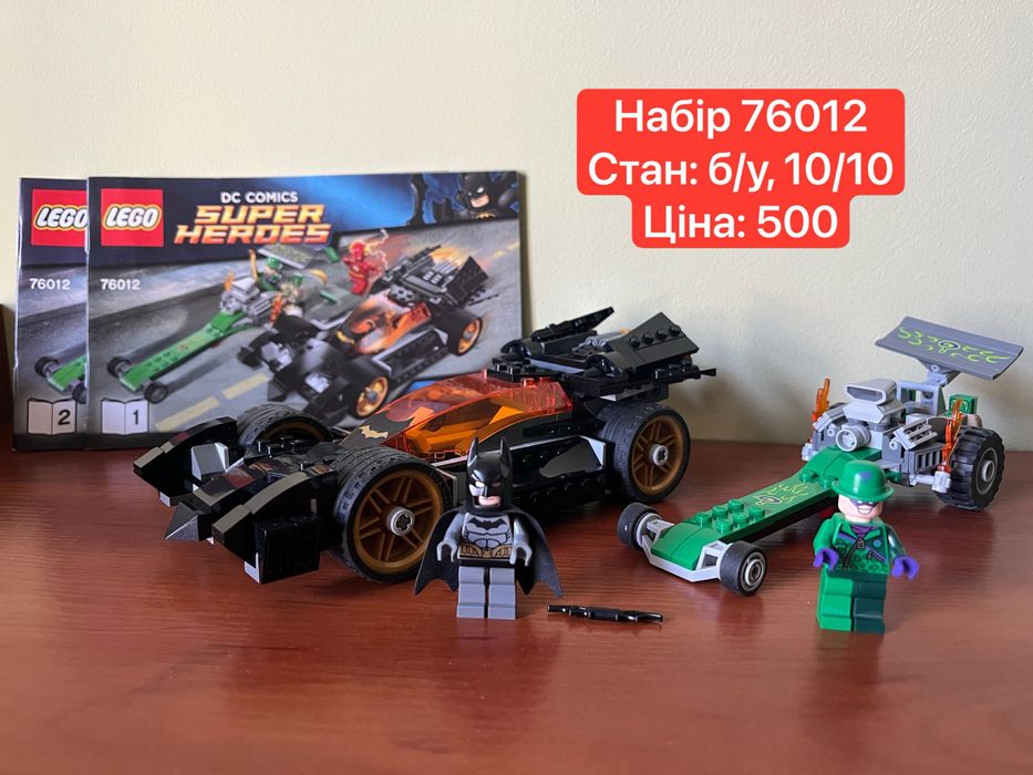 Оригінальні Набори та Фігурки Лего Бетмен DC та Марвел